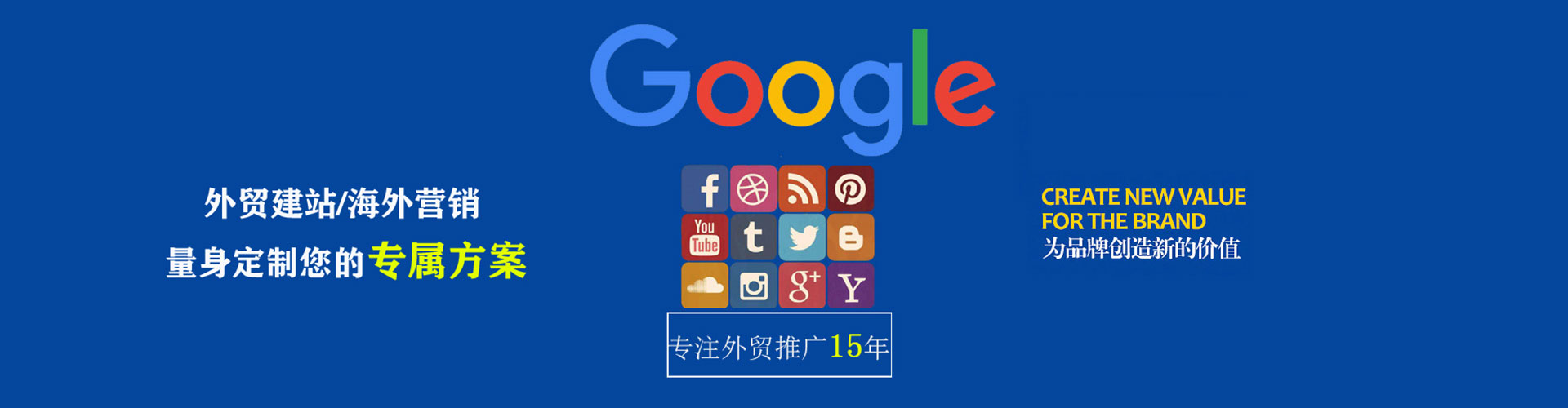 旬邑竞价开户