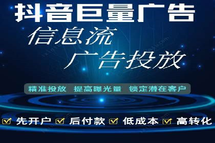 SEM推广代运营策略：从失败到成功的转变